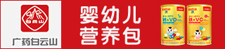 �㶫���а���ҽҩ�Ƽ����޹�˾