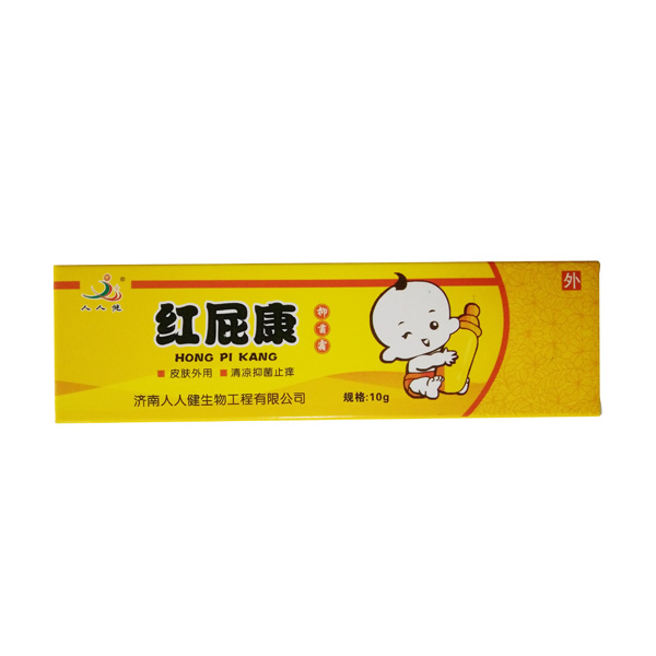 人人健红屁康