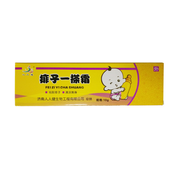 人人健痱子一搽霜