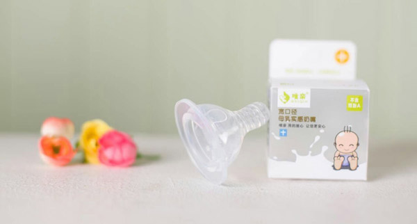 唯亲宽口径母乳实感奶嘴