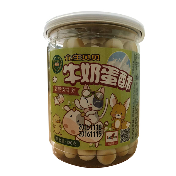 花生贝贝牛奶蛋酥