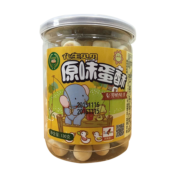 花生贝贝原味蛋酥
