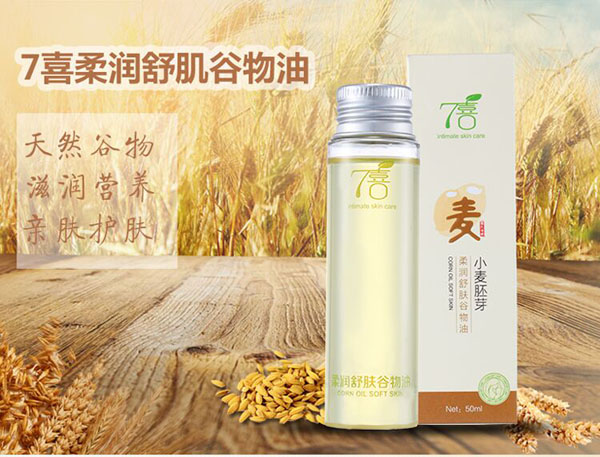 7ϲС����ѿ�������������50ml
