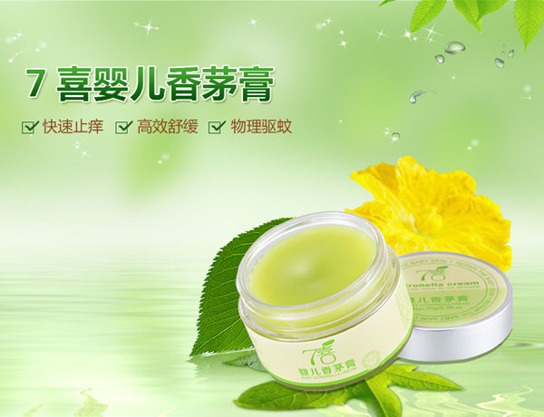 7ϲӤ����é��30g