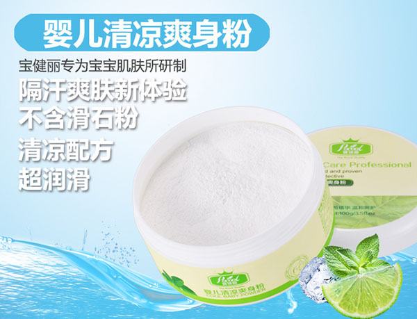 ������Ӥ������ˬ����100g