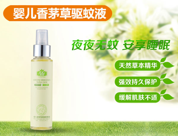 ������Ӥ����é�����þ���100ml
