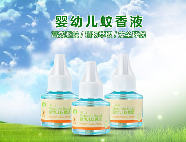 ������Ӥ������Һ45ml