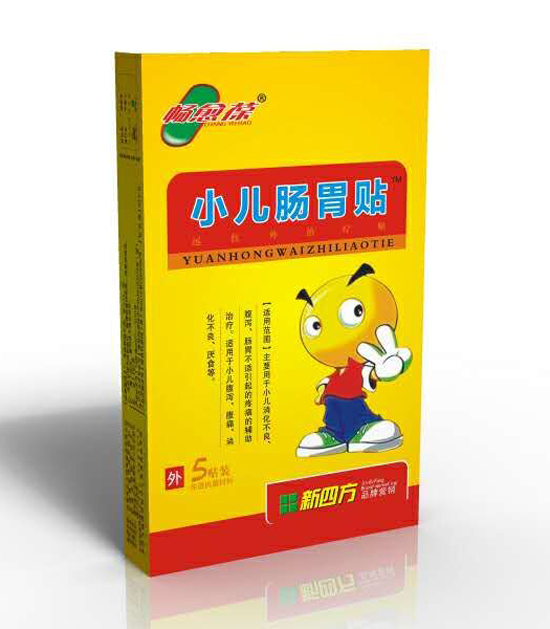 畅愈葆小儿肠胃贴5贴装