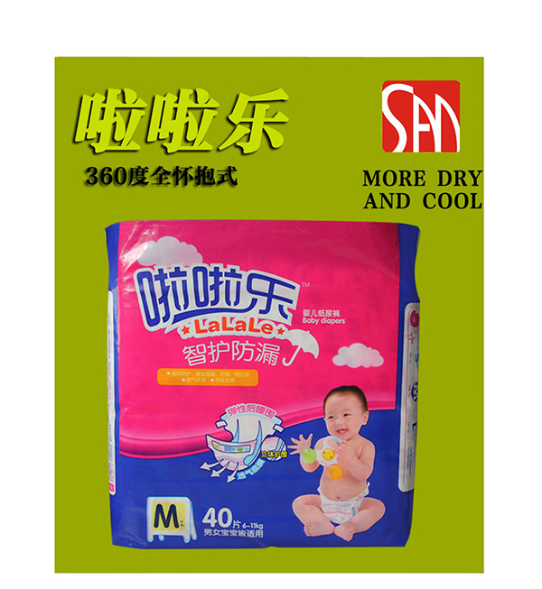 ������Ӥ��ֽ���M40Ƭ