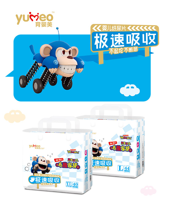 ��Ӥ����������ֽ��Ƭ