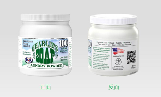 查理全天然环保洗衣粉