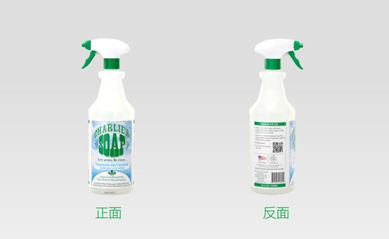 查理室内外清洁剂(多用途清洁剂)