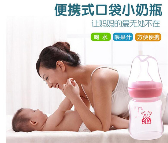 爱婴宝初生婴儿迷你标口小奶瓶 易清洗PP果汁瓶60ml