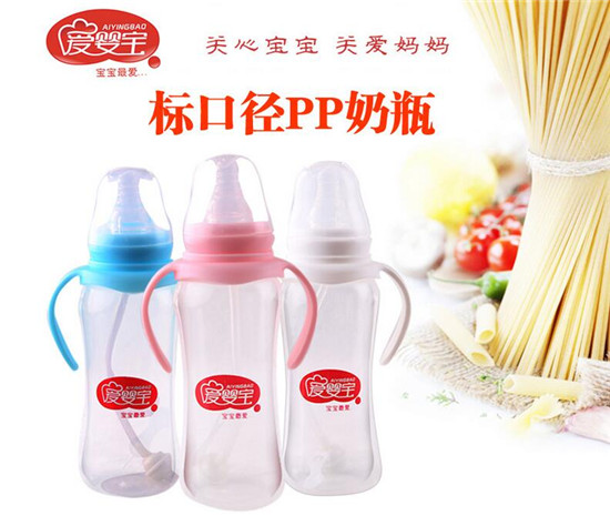 ��Ӥ��˫���Զ�����PP��ƿ240ML
