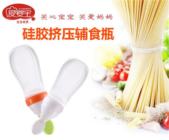 ��Ӥ��Ӥ��PP��ѹ�׺���ƿ200ml