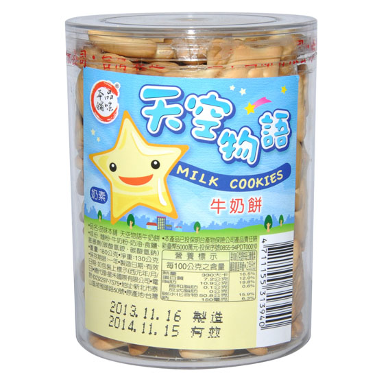 Ʒζ����������Zţ���130g