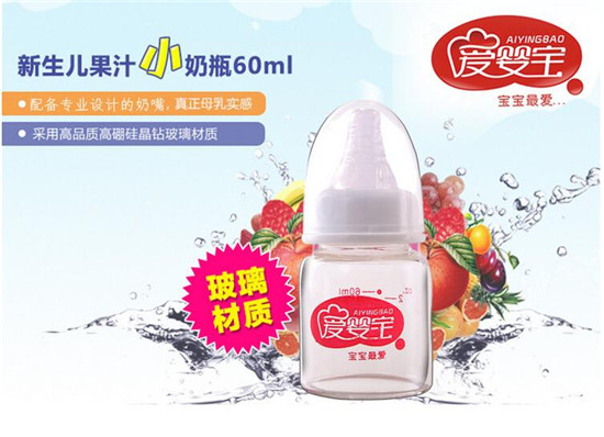 ��Ӥ������辧�겣����ƿ����֭��ƿ60ML