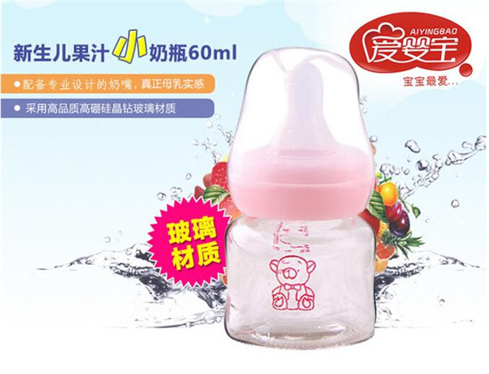 ��Ӥ������ϴ������֭ƿ60ml
