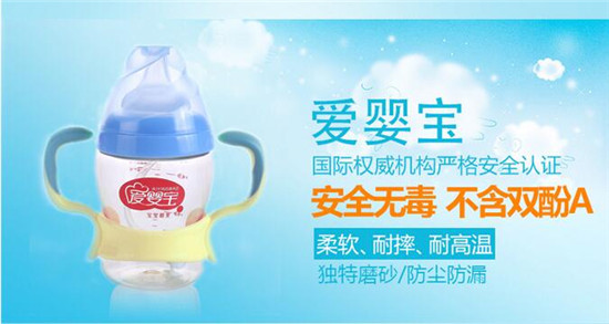 ��Ӥ���¿���б�PPSU��ƿ180ml