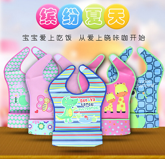 Ӥ��ͯ��ˮPU����������Χ��
