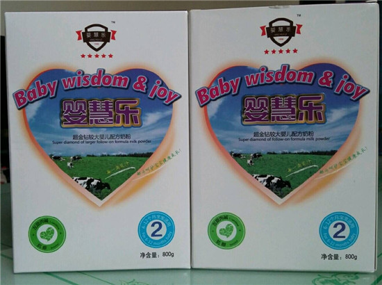 Ӥ���ֳ������׶��䷽�̷���װ2��