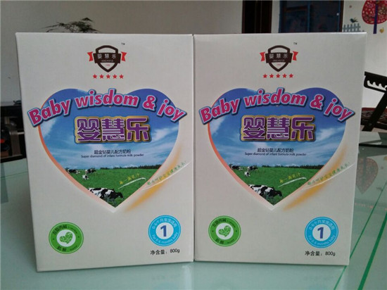 Ӥ���ֳ�����Ӥ���䷽�̷�800g��װ1��