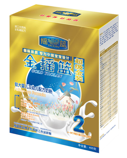 金摇篮超级金装较大婴儿及幼儿配方奶粉2段盒装