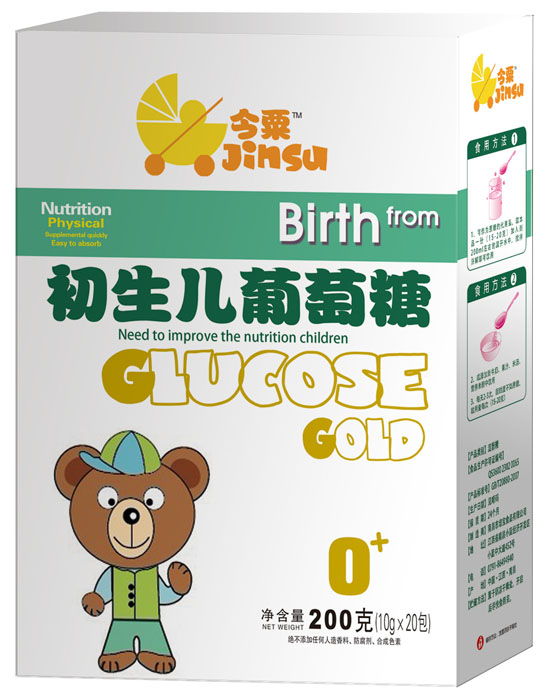 今粟初生儿葡萄糖200g