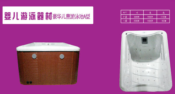 少飞婴儿游泳器材