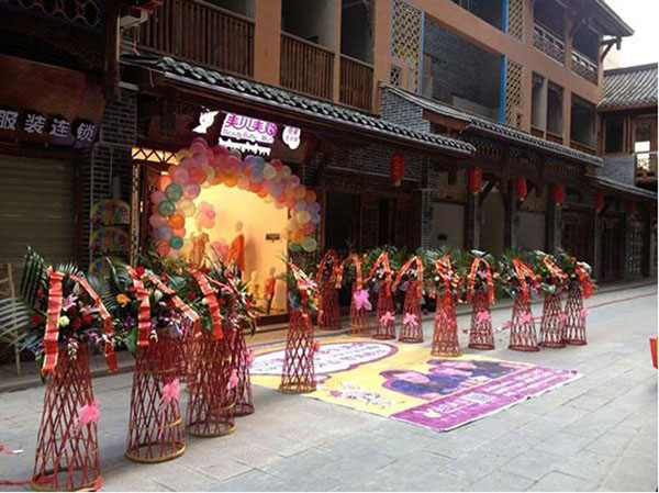 美贝美妈母婴连锁店开业