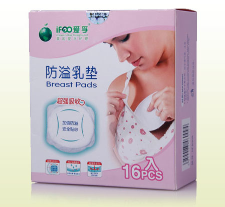 爱孚防溢乳垫