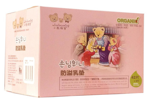 小熊做客防溢乳垫