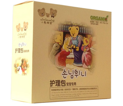 小熊做客护理包宝宝专用