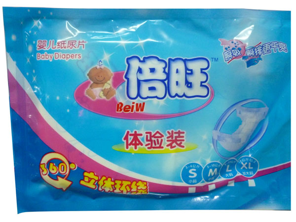 倍旺婴儿纸尿片体验装
