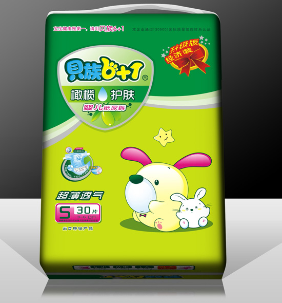 ����6+1��魻���+˫������Χֽ���S30Ƭ