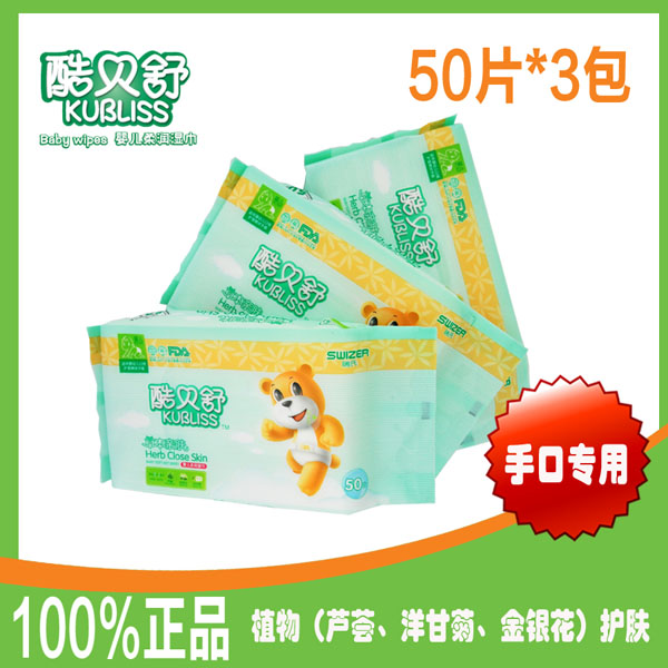�ᱴ��Ӥ��ʪ���ֿ�ר��50Ƭװ