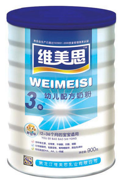 维美思乳宝宝幼儿配方奶粉3段听装