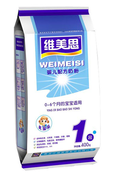 ά��˼�鱦��Ӥ���䷽�̷�1�δ�װ