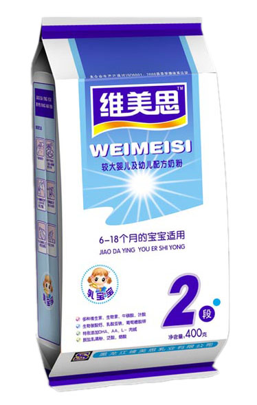 ά��˼�鱦���ϴ�Ӥ�����׶��䷽�̷�2�δ�װ