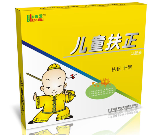 康善爱儿童扶正