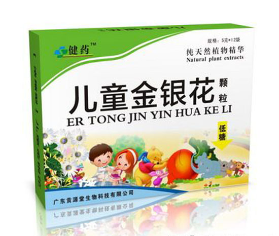健药儿童金银花颗粒