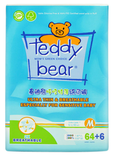 泰迪熊呼吸特薄大包装婴儿纸尿裤蓝色M码