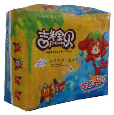 吉米宝贝中薄纸尿裤