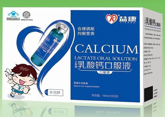 �濵����ƿڷ�Һ