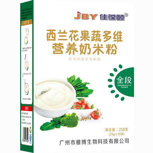 佳葆颐西兰花果蔬多维营养奶米粉盒装
