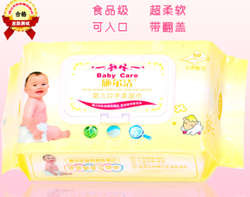 施尔洁婴儿口手柔湿巾80抽装