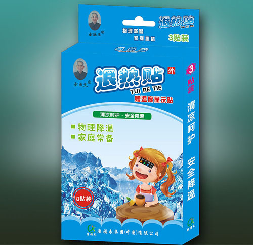 ��ҽ�������������¶���ʾ����