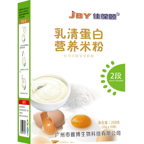 ������嵰��Ӫ���׷�2�κ�װ