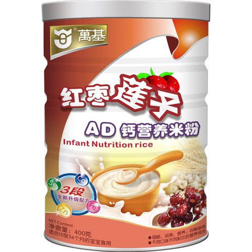 �����������AD��Ӫ���׷�3����װ
