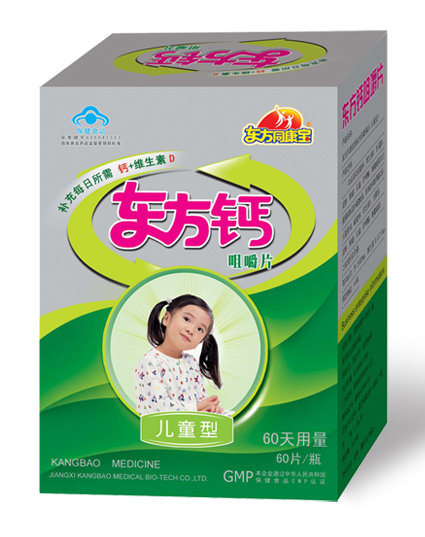 东方同康宝东方钙咀嚼片(儿童型)